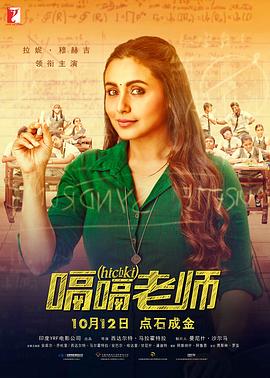 潮湿的心hd完整版