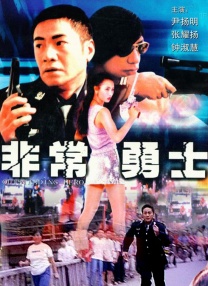 潮湿的心hd完整版